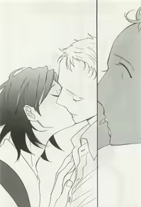Page 30 of OPERA Vol.47 - preview thumbnail