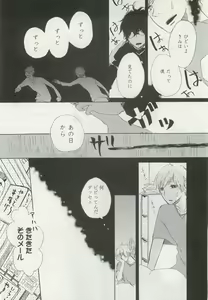 Page 302 of OPERA Vol.47 - preview thumbnail