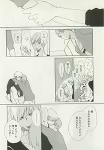 Page 308 of OPERA Vol.47 - preview thumbnail