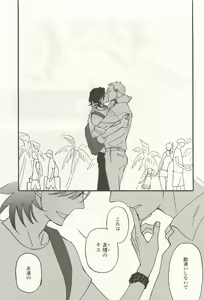 Page 31 of OPERA Vol.47 - preview thumbnail