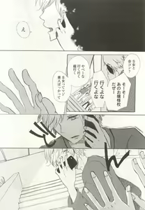 Page 313 of OPERA Vol.47 - preview thumbnail