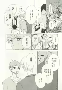 Page 317 of OPERA Vol.47 - preview thumbnail
