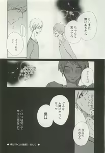 Page 320 of OPERA Vol.47 - preview thumbnail