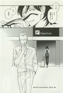 Page 32 of OPERA Vol.47 - preview thumbnail