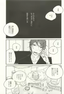Page 321 of OPERA Vol.47 - preview thumbnail