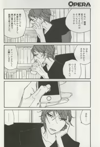Page 322 of OPERA Vol.47 - preview thumbnail
