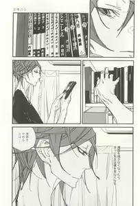 Page 325 of OPERA Vol.47 - preview thumbnail