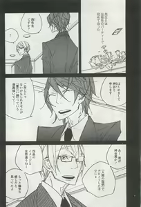 Page 328 of OPERA Vol.47 - preview thumbnail