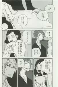 Page 340 of OPERA Vol.47 - preview thumbnail