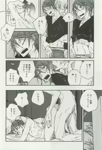 Page 344 of OPERA Vol.47 - preview thumbnail