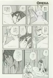 Page 348 of OPERA Vol.47 - preview thumbnail