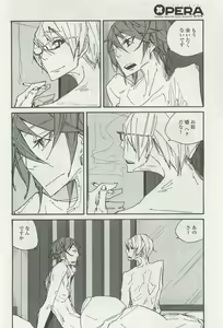 Page 350 of OPERA Vol.47 - preview thumbnail