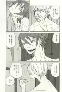 Page 353 of OPERA Vol.47 - preview thumbnail