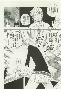 Page 40 of OPERA Vol.47 - preview thumbnail