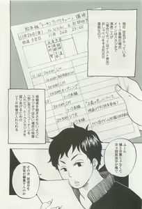 Page 44 of OPERA Vol.47 - preview thumbnail