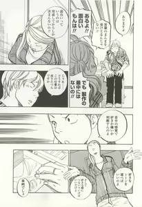 Page 53 of OPERA Vol.47 - preview thumbnail