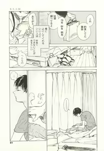 Page 79 of OPERA Vol.47 - preview thumbnail