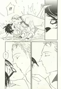 Page 9 of OPERA Vol.47 - preview thumbnail