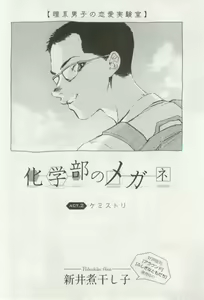 Page 120 of OPERA Vol.48 - preview thumbnail