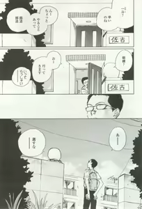 Page 121 of OPERA Vol.48 - preview thumbnail
