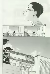 Page 122 of OPERA Vol.48 - preview thumbnail