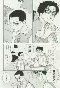 Page 124 of OPERA Vol.48 - preview thumbnail