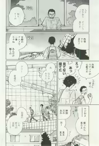 Page 126 of OPERA Vol.48 - preview thumbnail