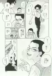 Page 127 of OPERA Vol.48 - preview thumbnail