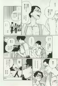 Page 128 of OPERA Vol.48 - preview thumbnail