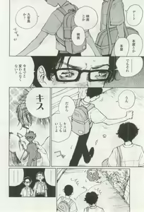 Page 130 of OPERA Vol.48 - preview thumbnail