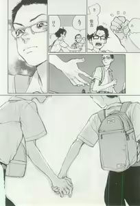 Page 134 of OPERA Vol.48 - preview thumbnail