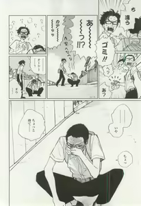 Page 136 of OPERA Vol.48 - preview thumbnail