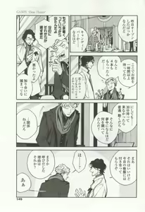 Page 145 of OPERA Vol.48 - preview thumbnail