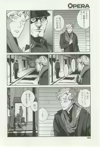 Page 152 of OPERA Vol.48 - preview thumbnail