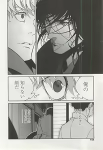 Page 154 of OPERA Vol.48 - preview thumbnail