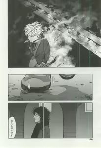 Page 156 of OPERA Vol.48 - preview thumbnail