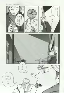 Page 169 of OPERA Vol.48 - preview thumbnail