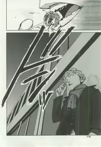 Page 170 of OPERA Vol.48 - preview thumbnail