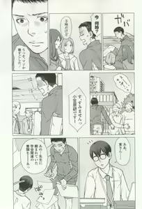 Page 17 of OPERA Vol.48 - preview thumbnail
