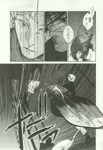 Page 171 of OPERA Vol.48 - preview thumbnail