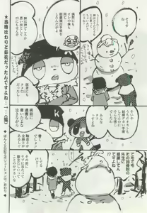 Page 182 of OPERA Vol.48 - preview thumbnail