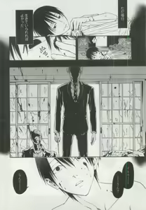Page 184 of OPERA Vol.48 - preview thumbnail