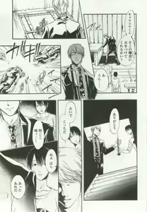 Page 193 of OPERA Vol.48 - preview thumbnail