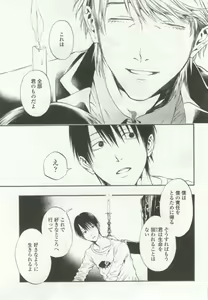 Page 195 of OPERA Vol.48 - preview thumbnail