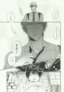 Page 205 of OPERA Vol.48 - preview thumbnail