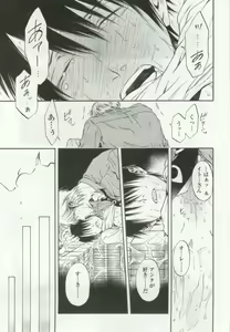 Page 213 of OPERA Vol.48 - preview thumbnail