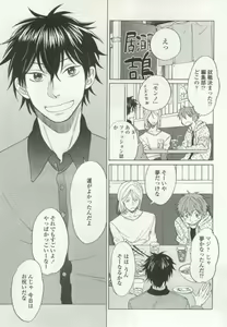 Page 215 of OPERA Vol.48 - preview thumbnail