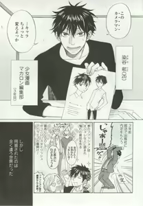 Page 217 of OPERA Vol.48 - preview thumbnail
