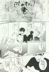 Page 219 of OPERA Vol.48 - preview thumbnail