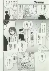 Page 220 of OPERA Vol.48 - preview thumbnail